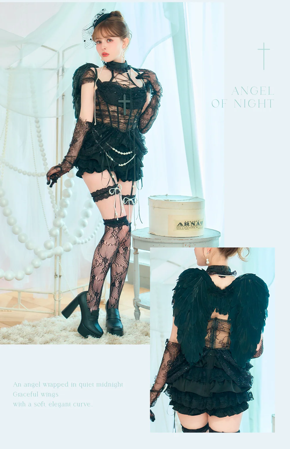 ANGEL OF NIGHT／An angel wrapped in quiet midnight.
