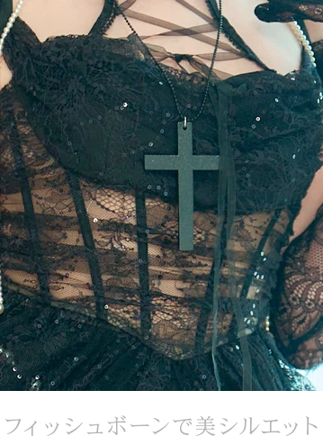 フィッシュボーンで美シルエット