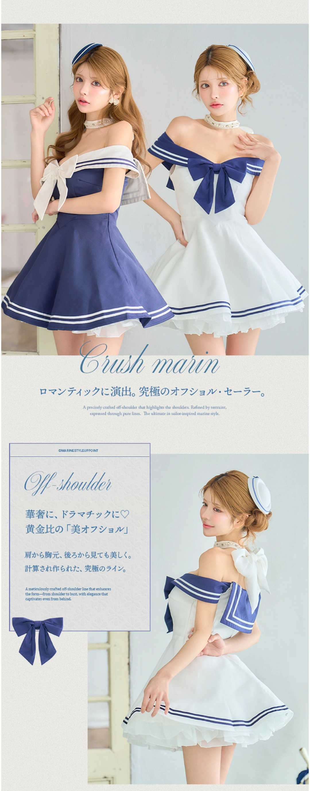 マリンガールコレクション コスプレ LP 2枚目