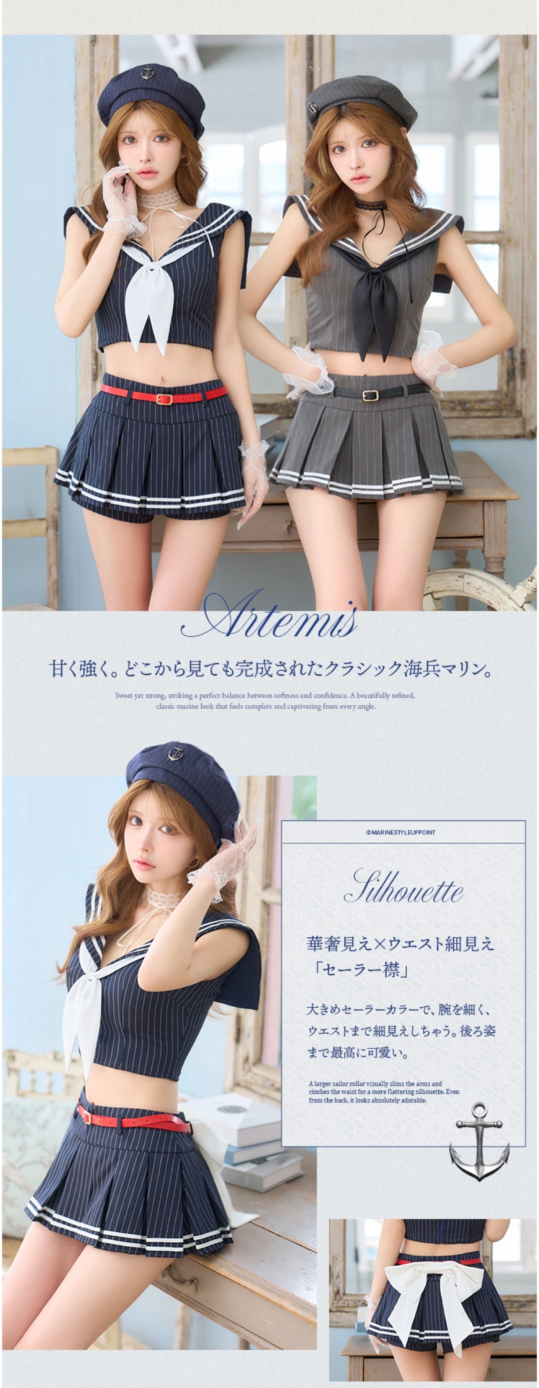 vanityME. マリンガールコレクション コスプレ LP 5枚目