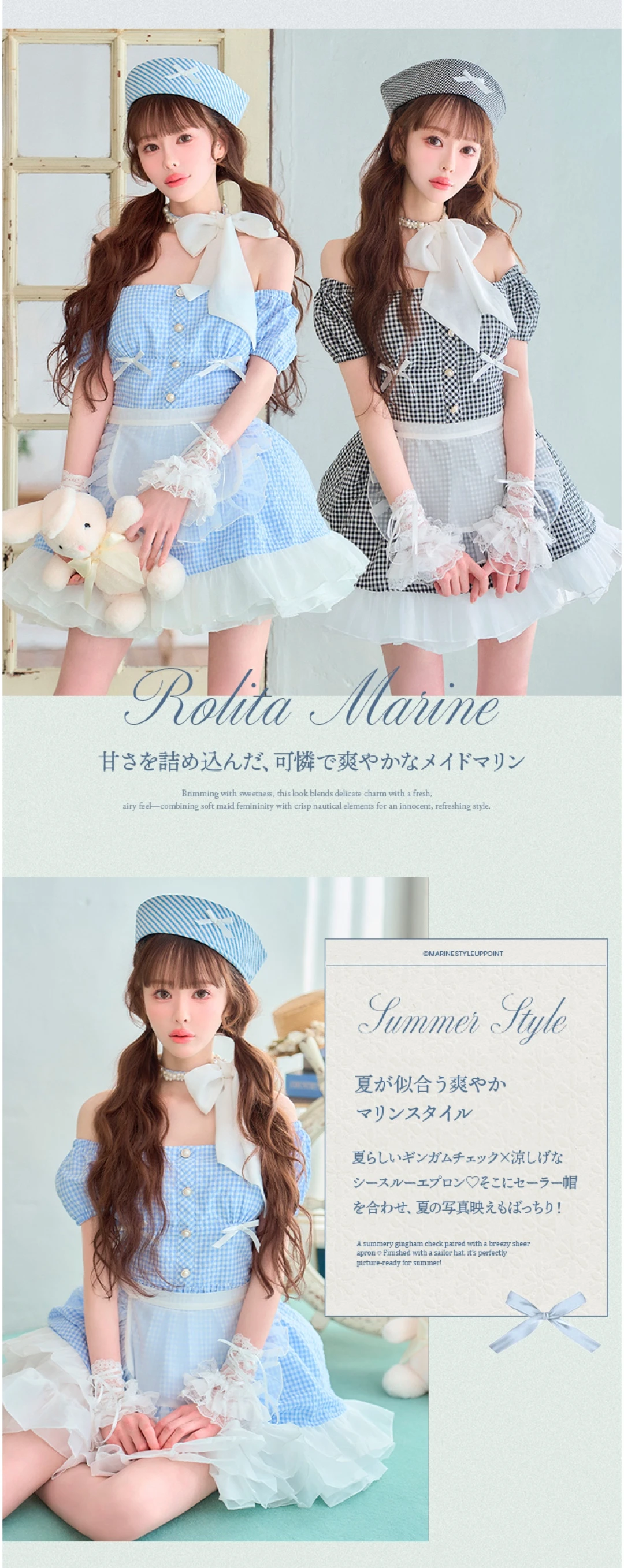 vanityME. マリンガールコレクション コスプレ LP 8枚目