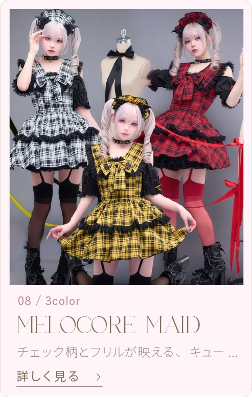 MELOCORE MAID