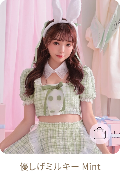 Mint