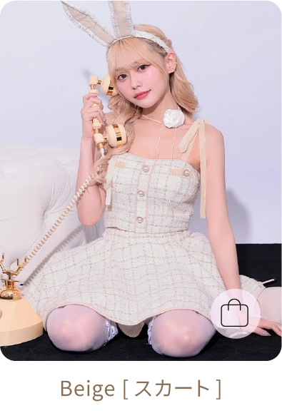 Beige［スカート］