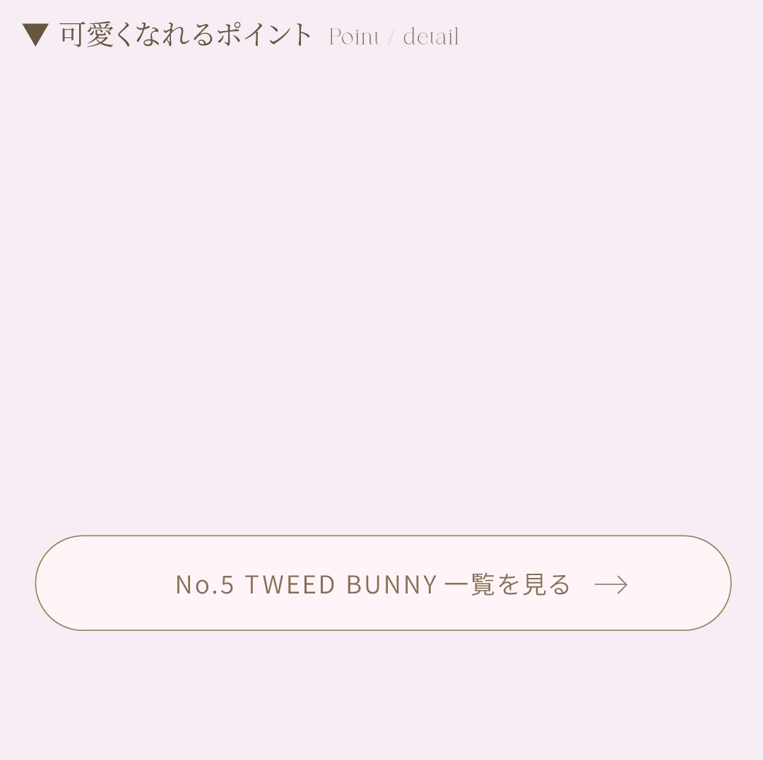 NO.5 一覧