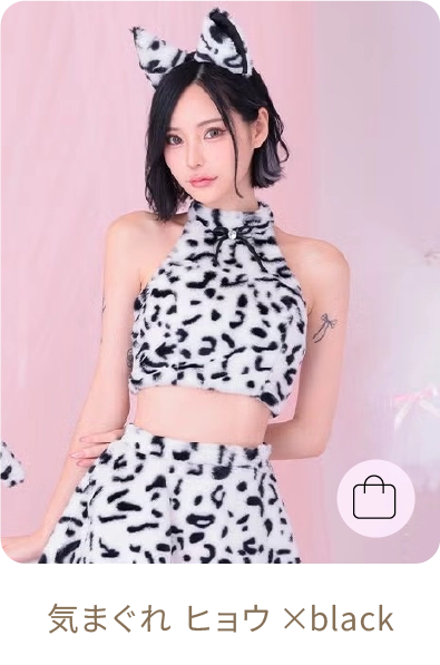 Leopard Black