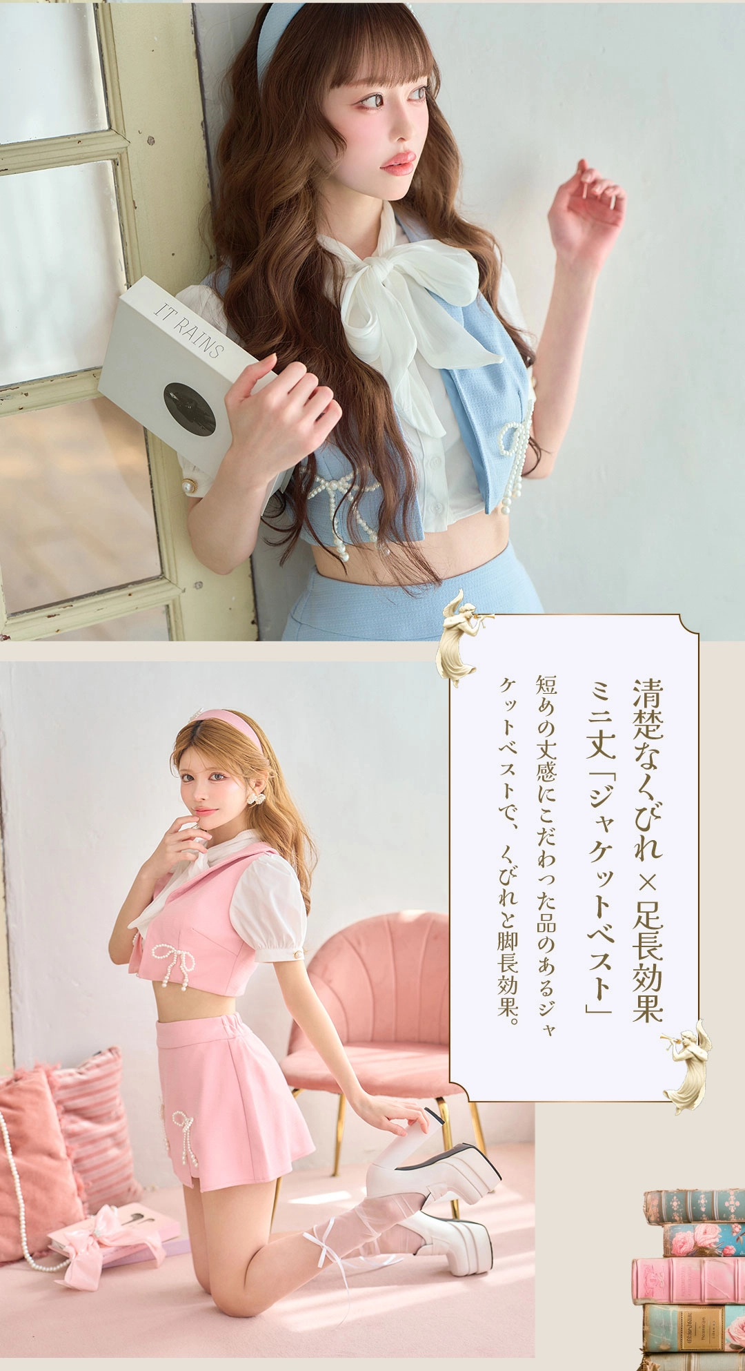 vanityME. 学園シリーズ 制服コスプレ LP 11枚目