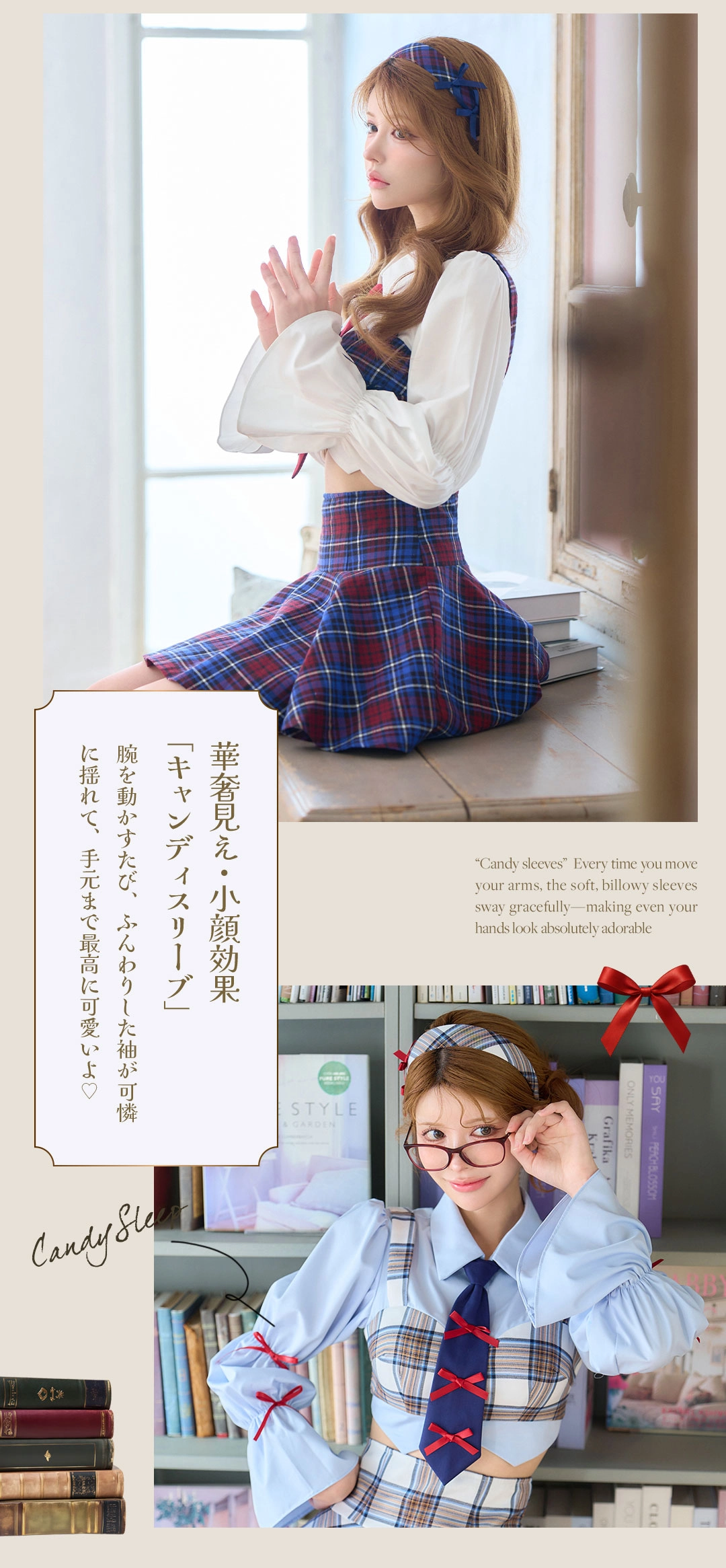 vanityME. 学園シリーズ 制服コスプレ LP 3枚目