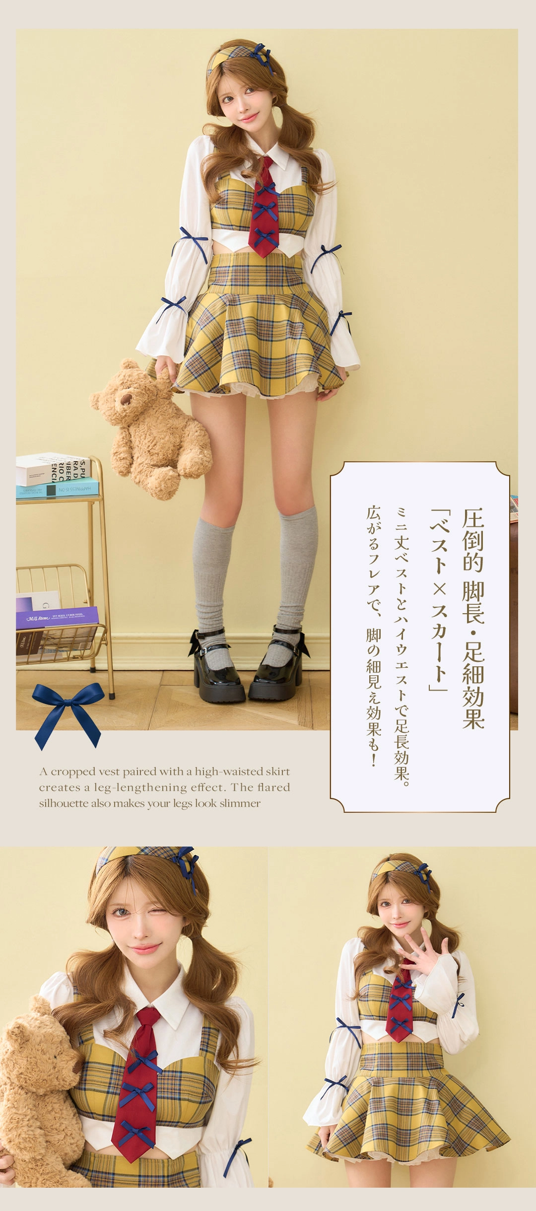 vanityME. 学園シリーズ 制服コスプレ LP 4枚目