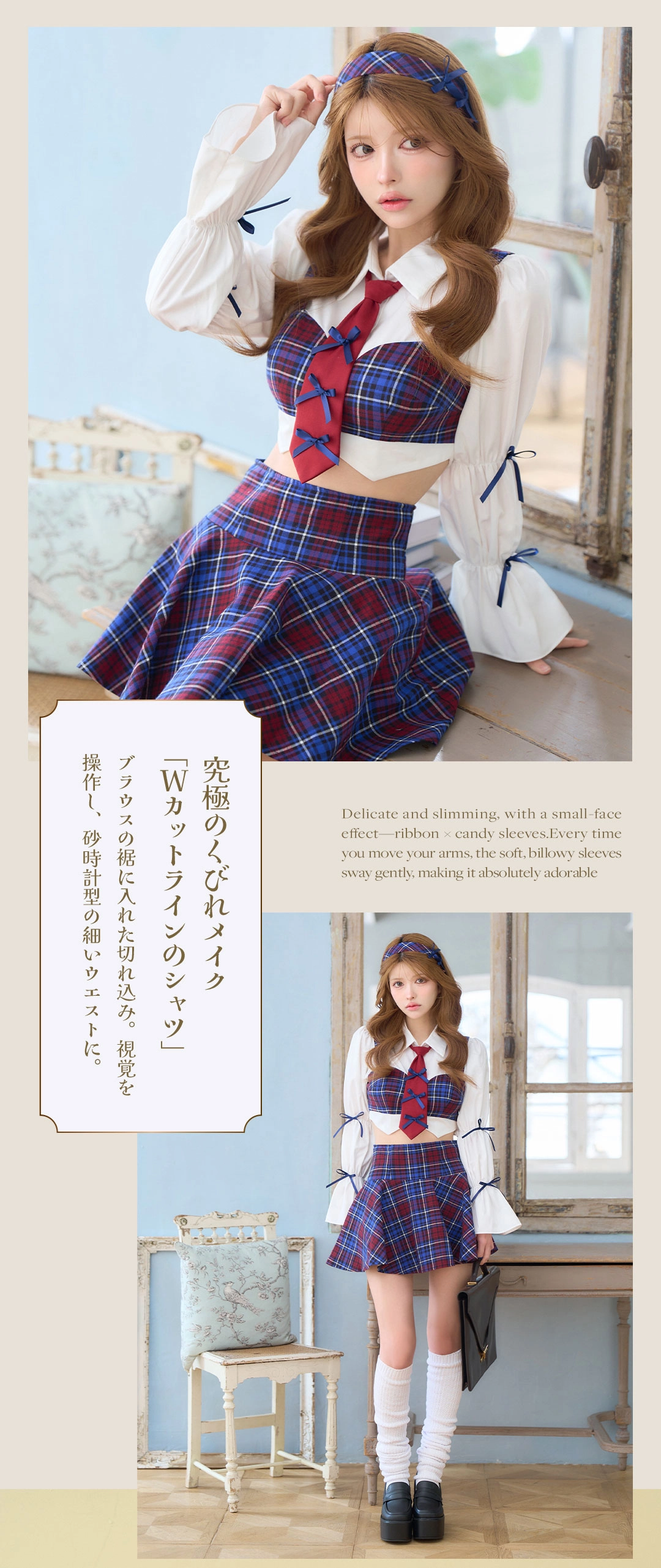 vanityME. 学園シリーズ 制服コスプレ LP 5枚目