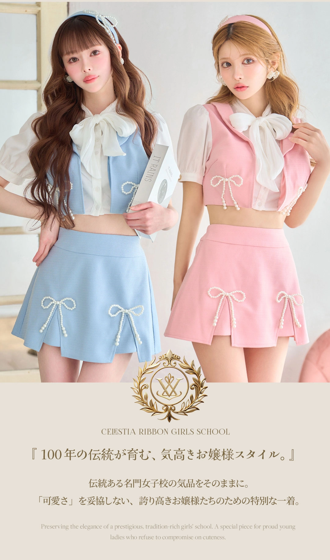 vanityME. 学園シリーズ 制服コスプレ LP 8枚目