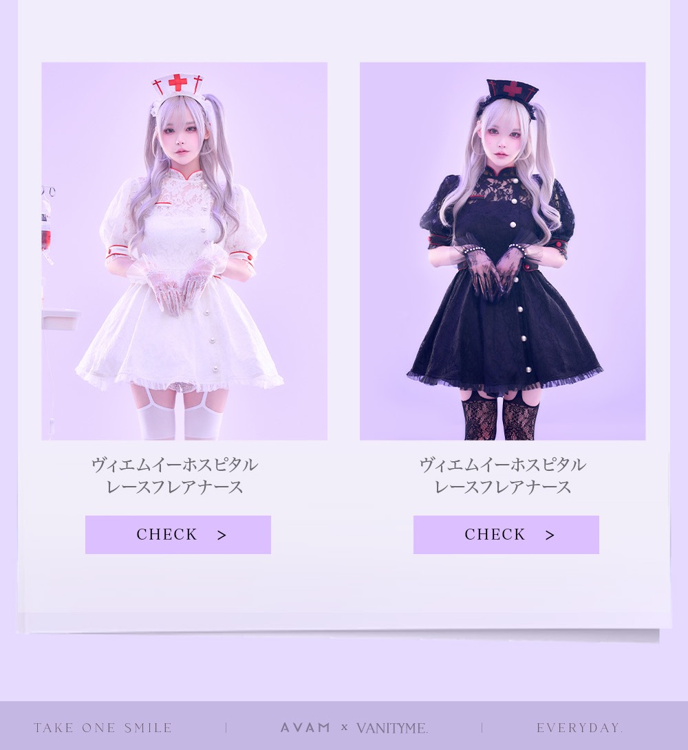 ホワイトとブラックのレースフレアナース商品一覧