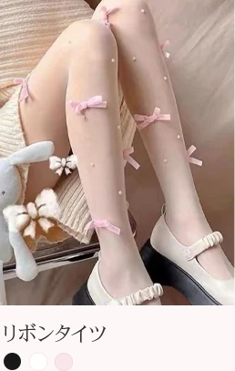 リボンタイツ