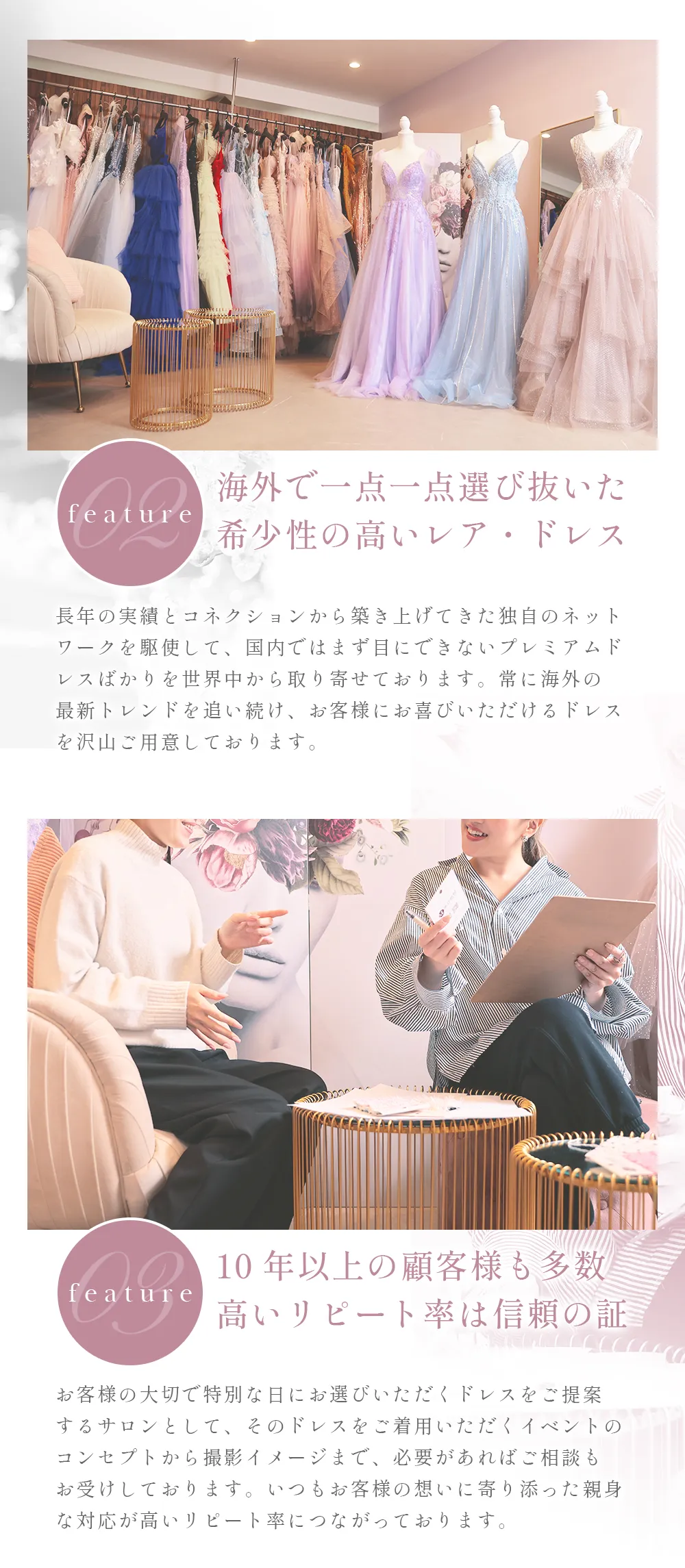 ヴァニティミー　オーダーメイドドレス　クチュールサロン