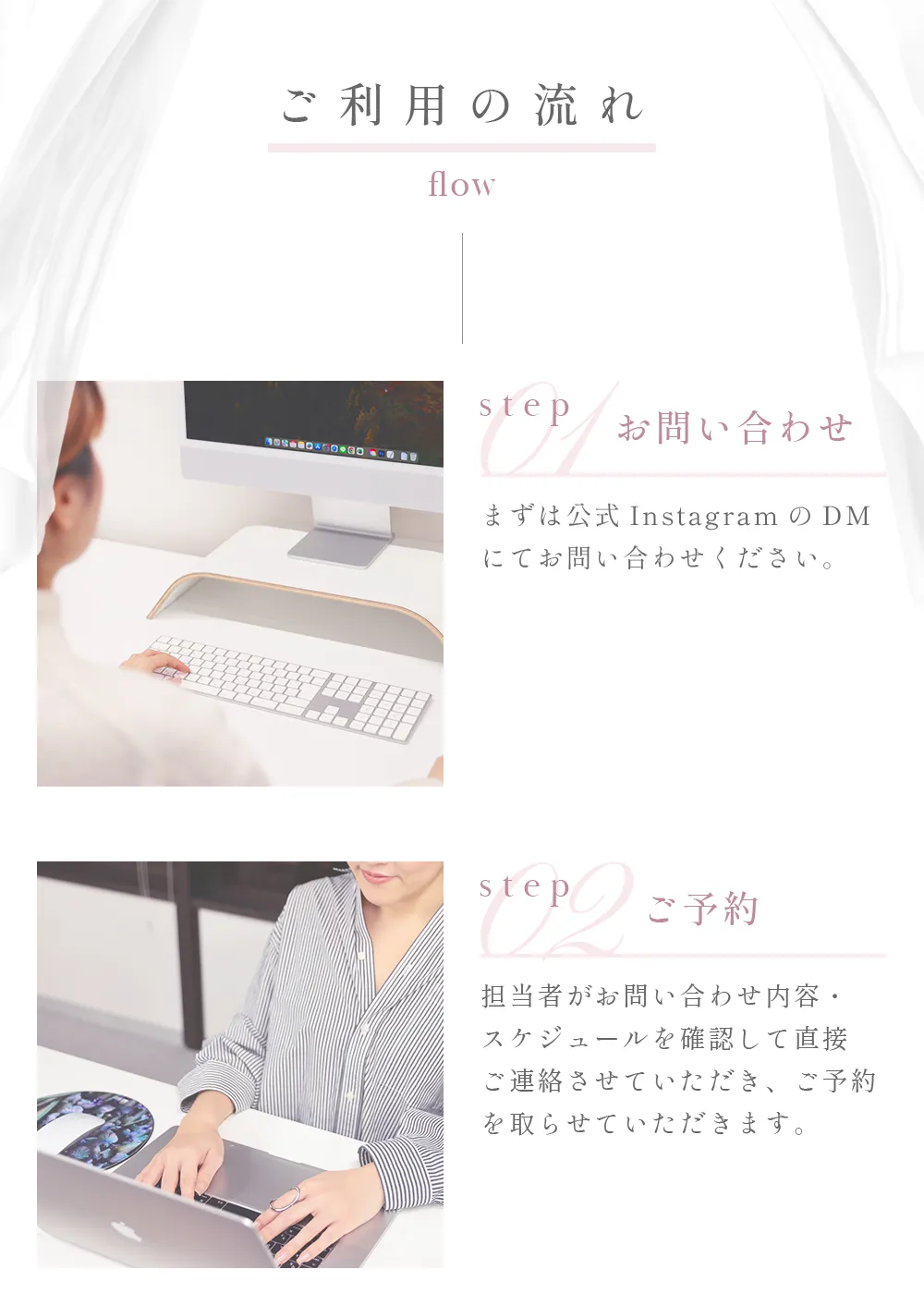 ヴァニティミー　オーダーメイドドレス　クチュールサロン