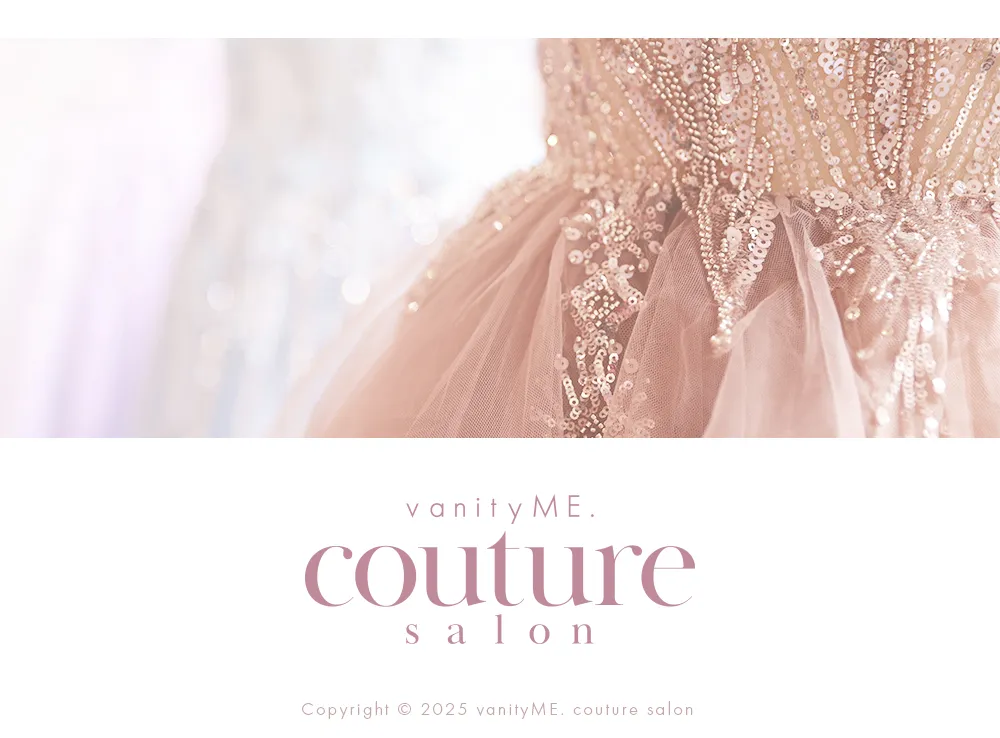 ヴァニティミー　オーダーメイドドレス　クチュールサロン