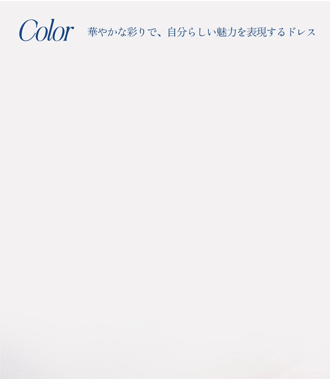 Color