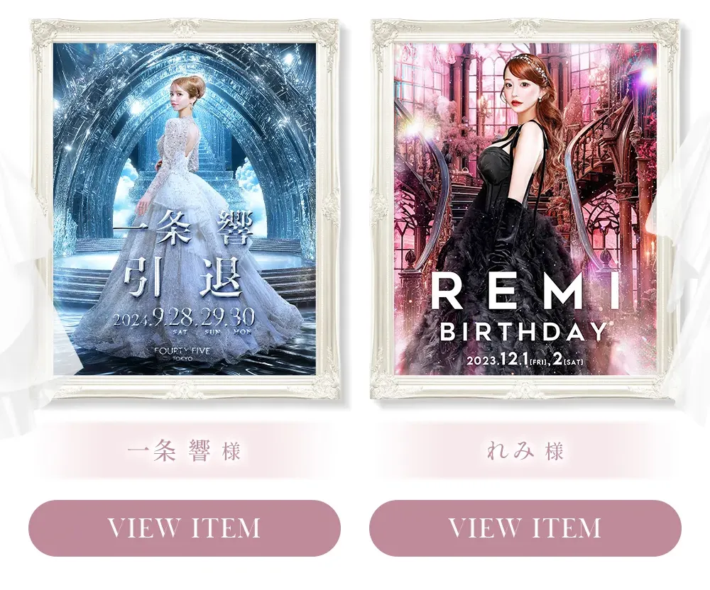 ヴァニティミー　オーダーメイドドレス　クチュールサロン