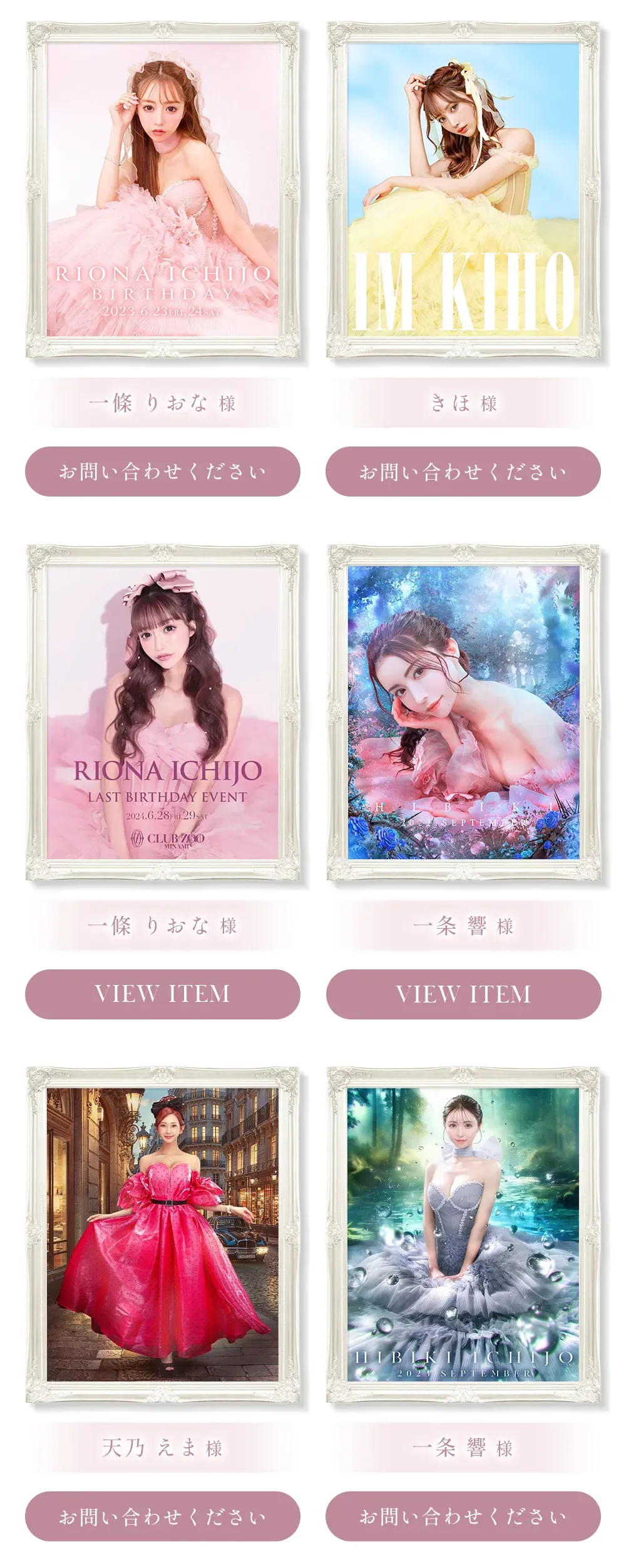 ヴァニティミー　オーダーメイドドレス　クチュールサロン