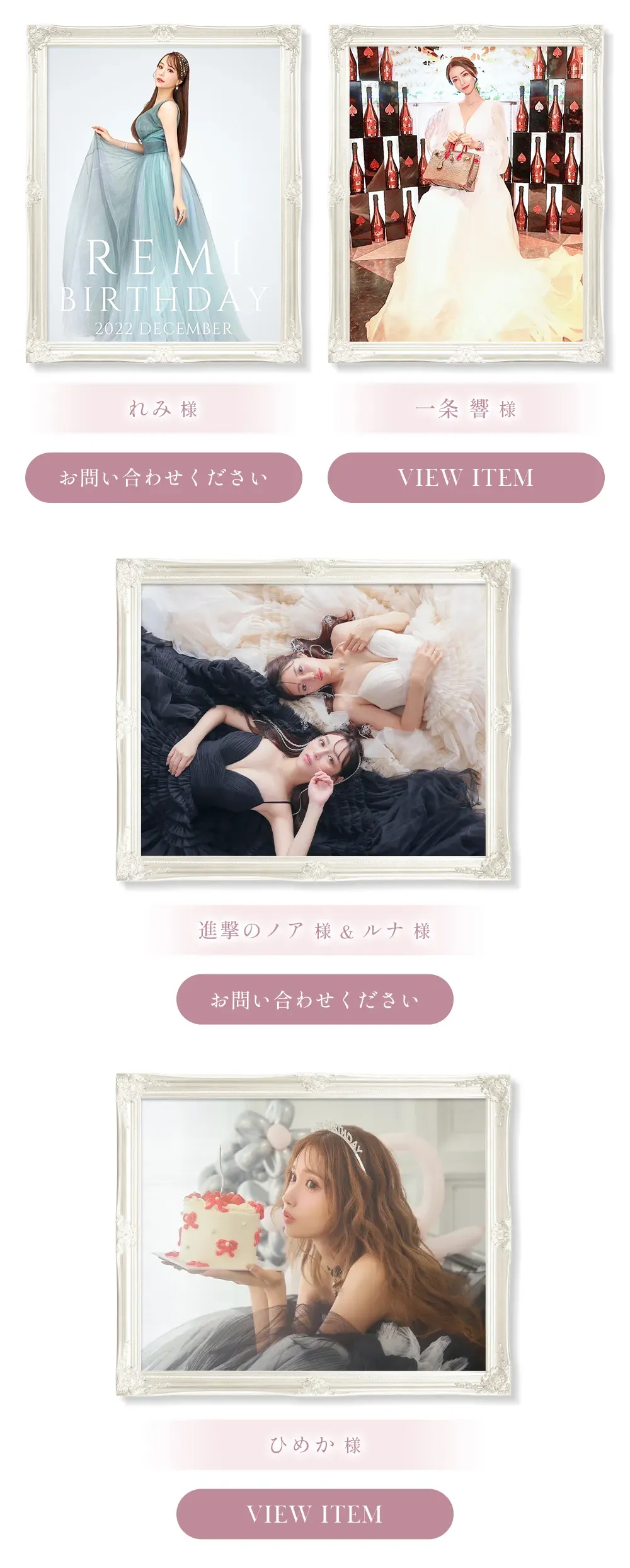 ヴァニティミー　オーダーメイドドレス　クチュールサロン