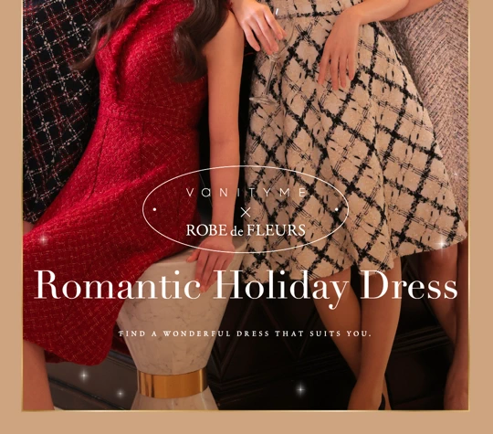 ヴァニティミィ　✕　ローブドフルール　コラボ　ホリデー　ドレス