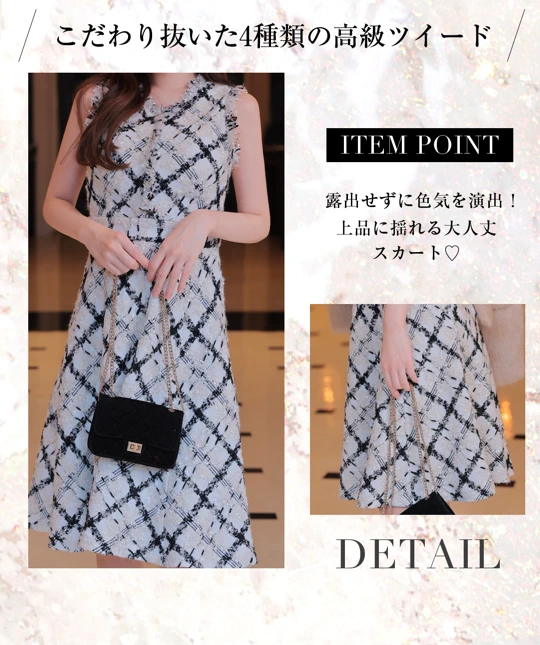 ヴァニティミィ　✕　ローブドフルール　コラボ　ホリデー　ドレス