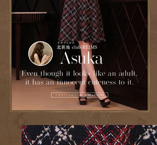 ヴァニティミィ　✕　ローブドフルール　コラボ　ホリデー　ドレス