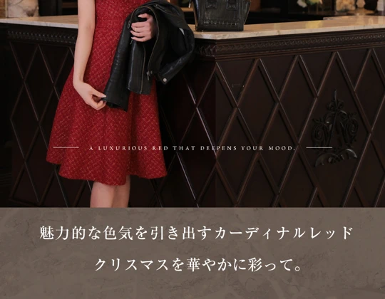 ヴァニティミィ　✕　ローブドフルール　コラボ　ホリデー　ドレス