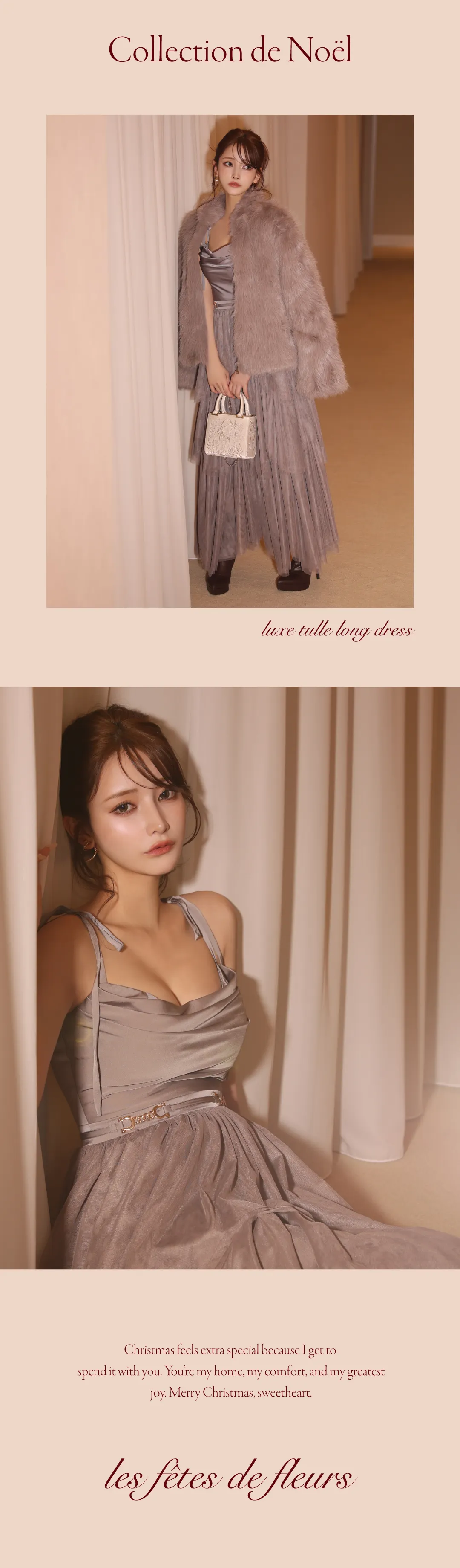 ローブ・ド・フルール　ウィンタードレス