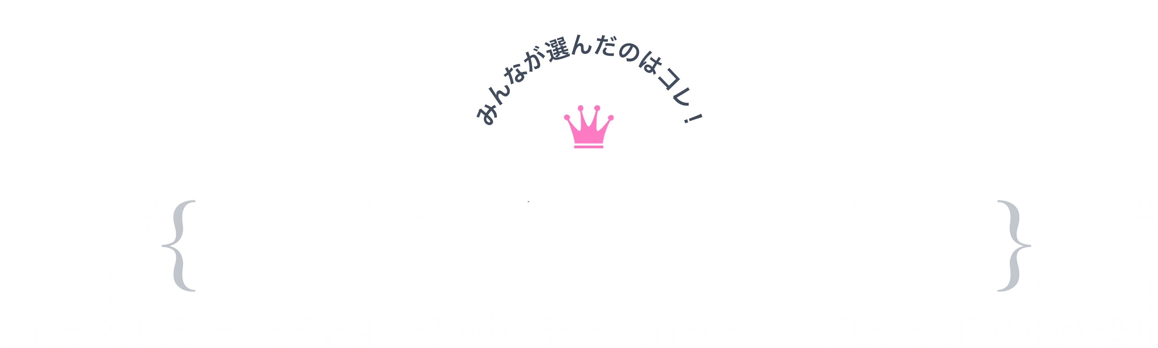 ランキング