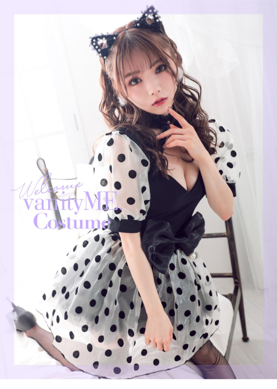 バニティーミー　コスプレ