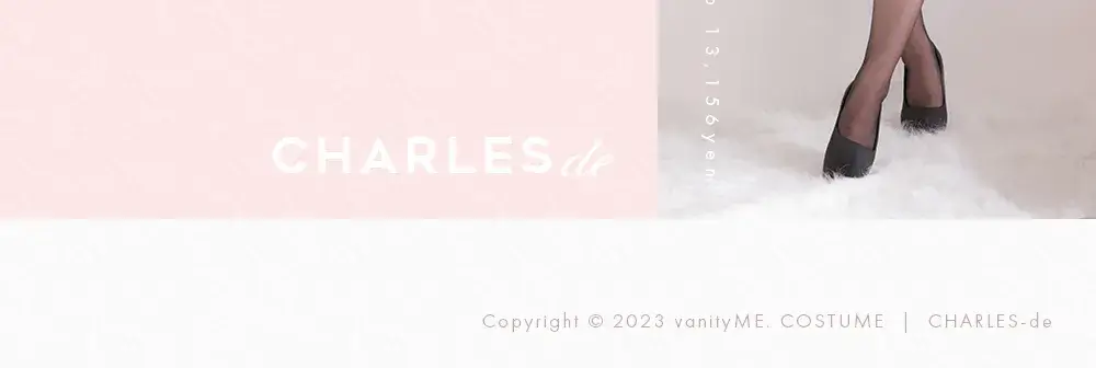 バニティーミー　コスプレ