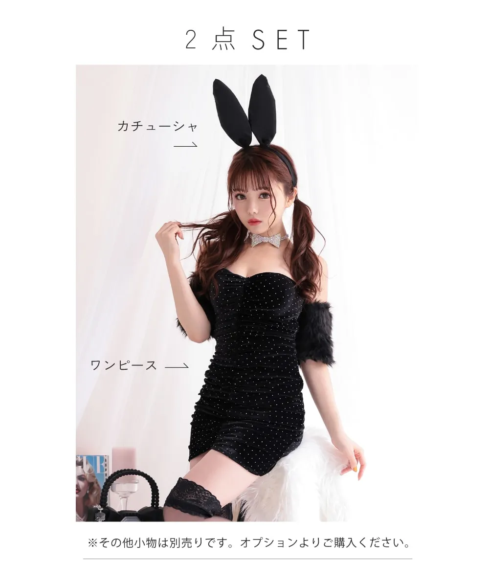 CHIC BUNNY シックバニー 
