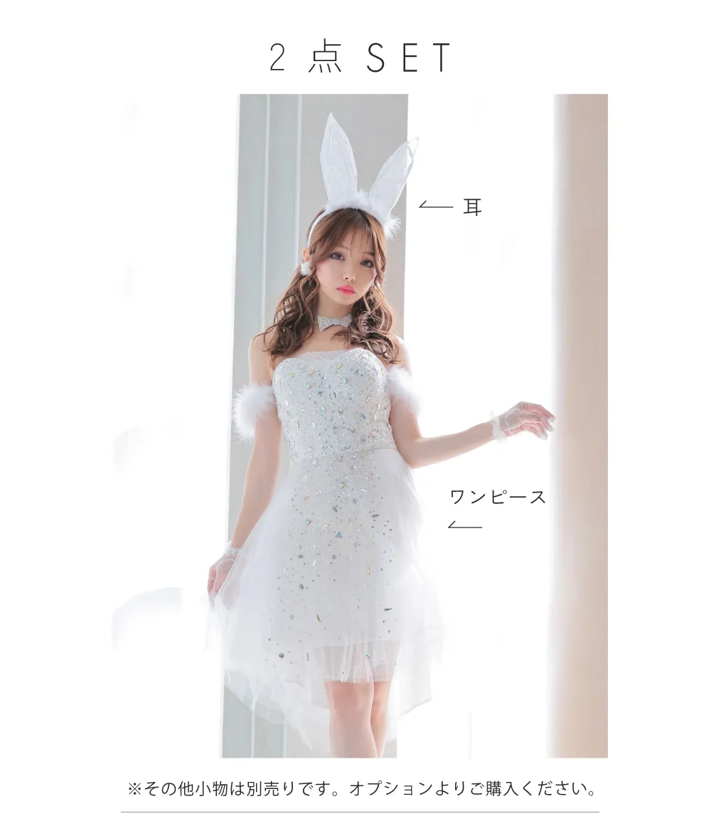 バニティーミー　コスプレ