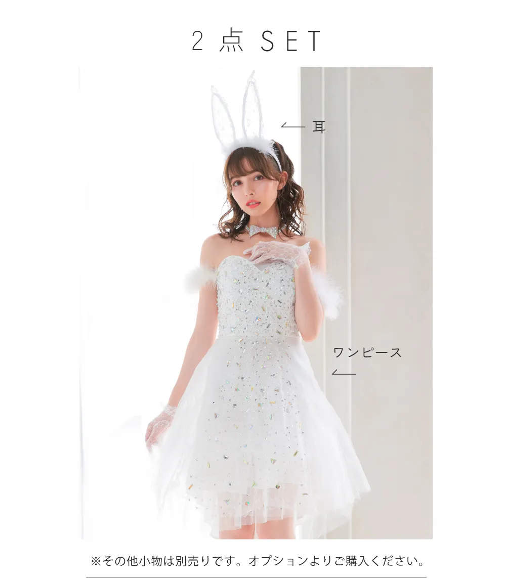 バニティーミー　コスプレ