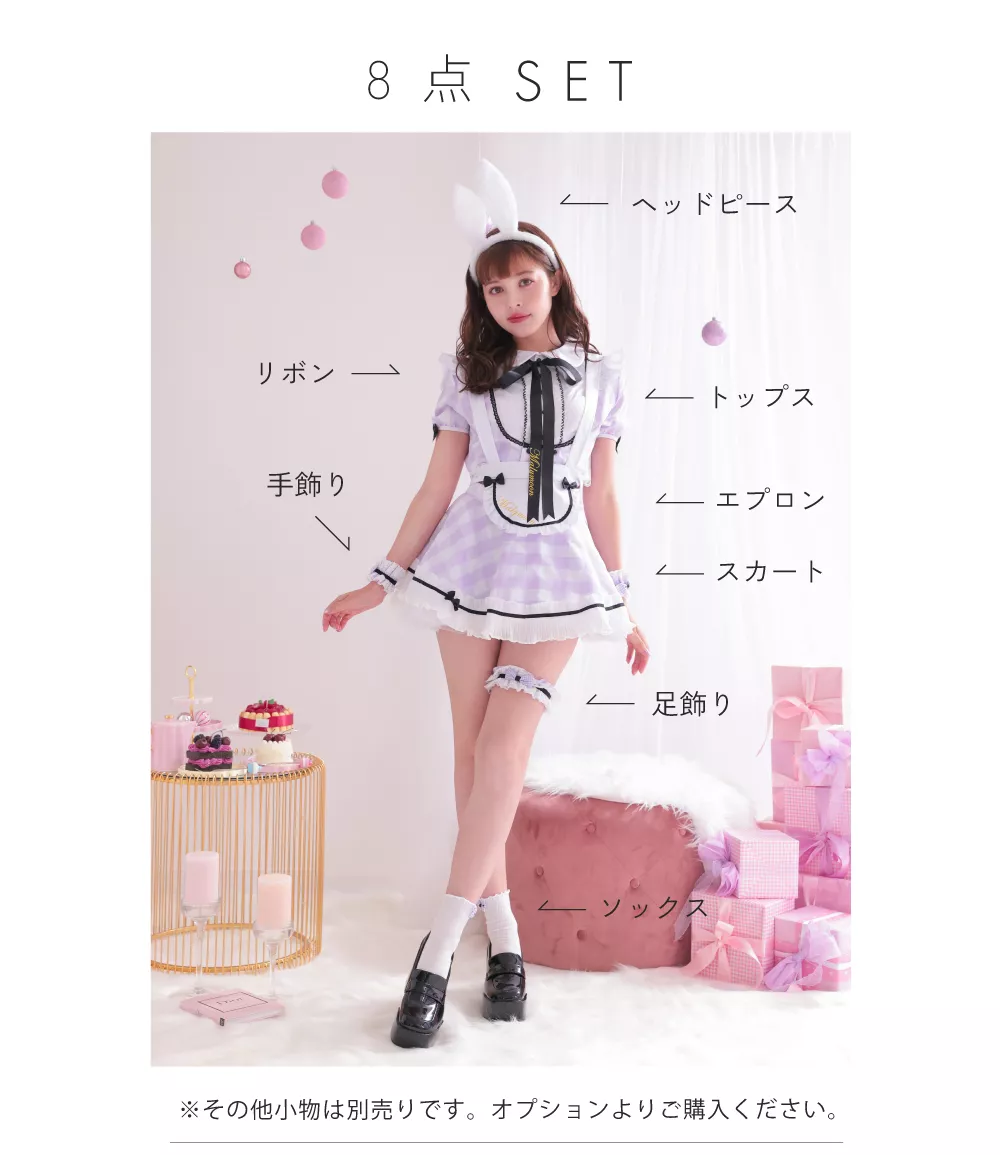 Malymoon マリームーン ギンガムチェックメイドバニー