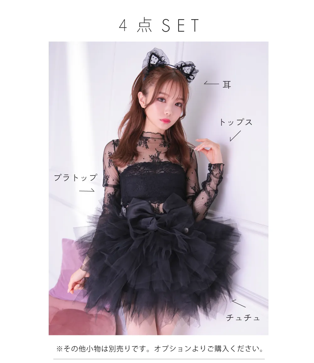 バニティーミー　コスプレ