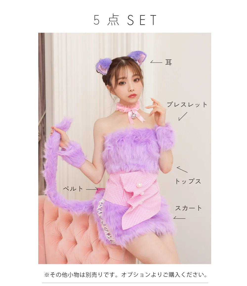 バニティーミー　コスプレ