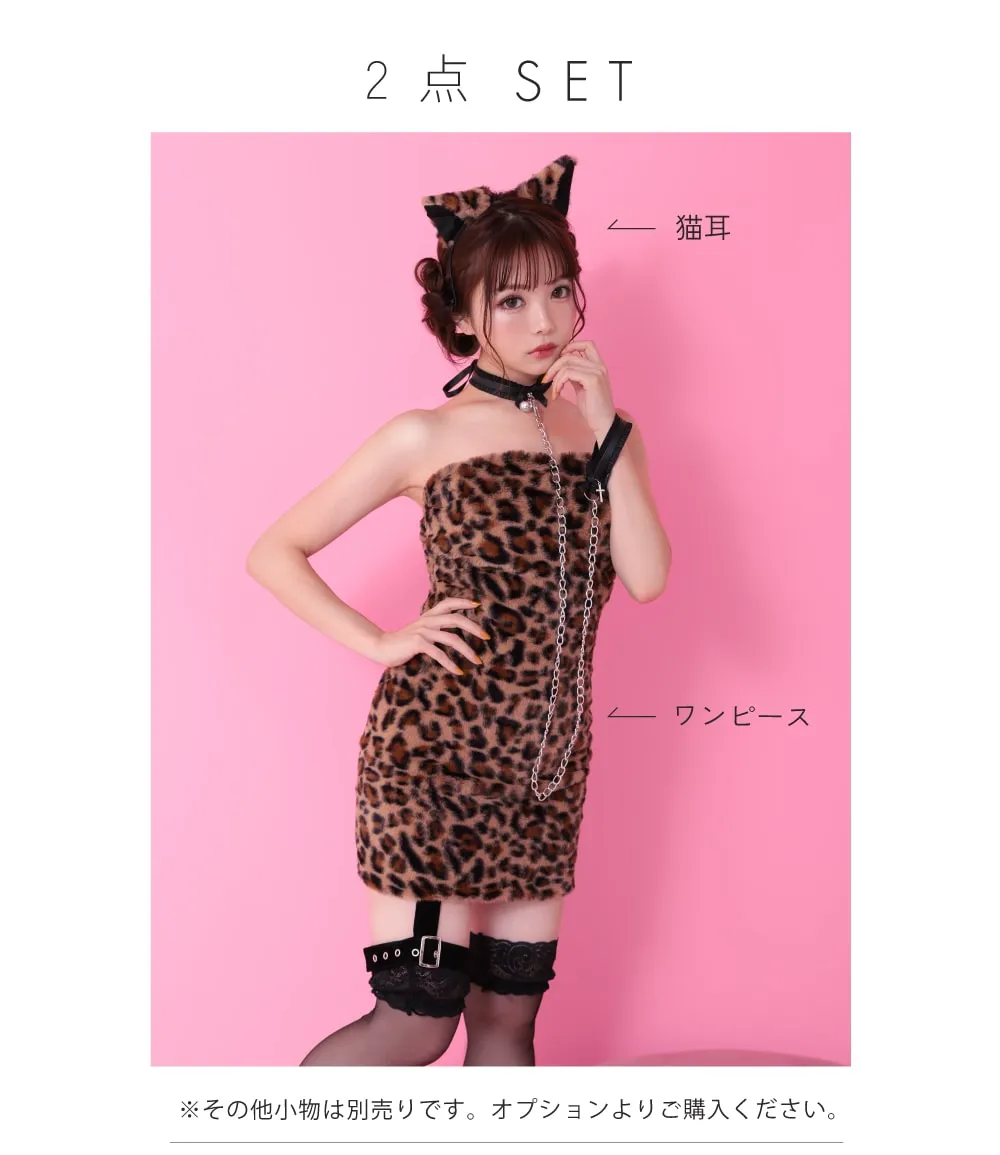 TORA トラ ヒョウ柄