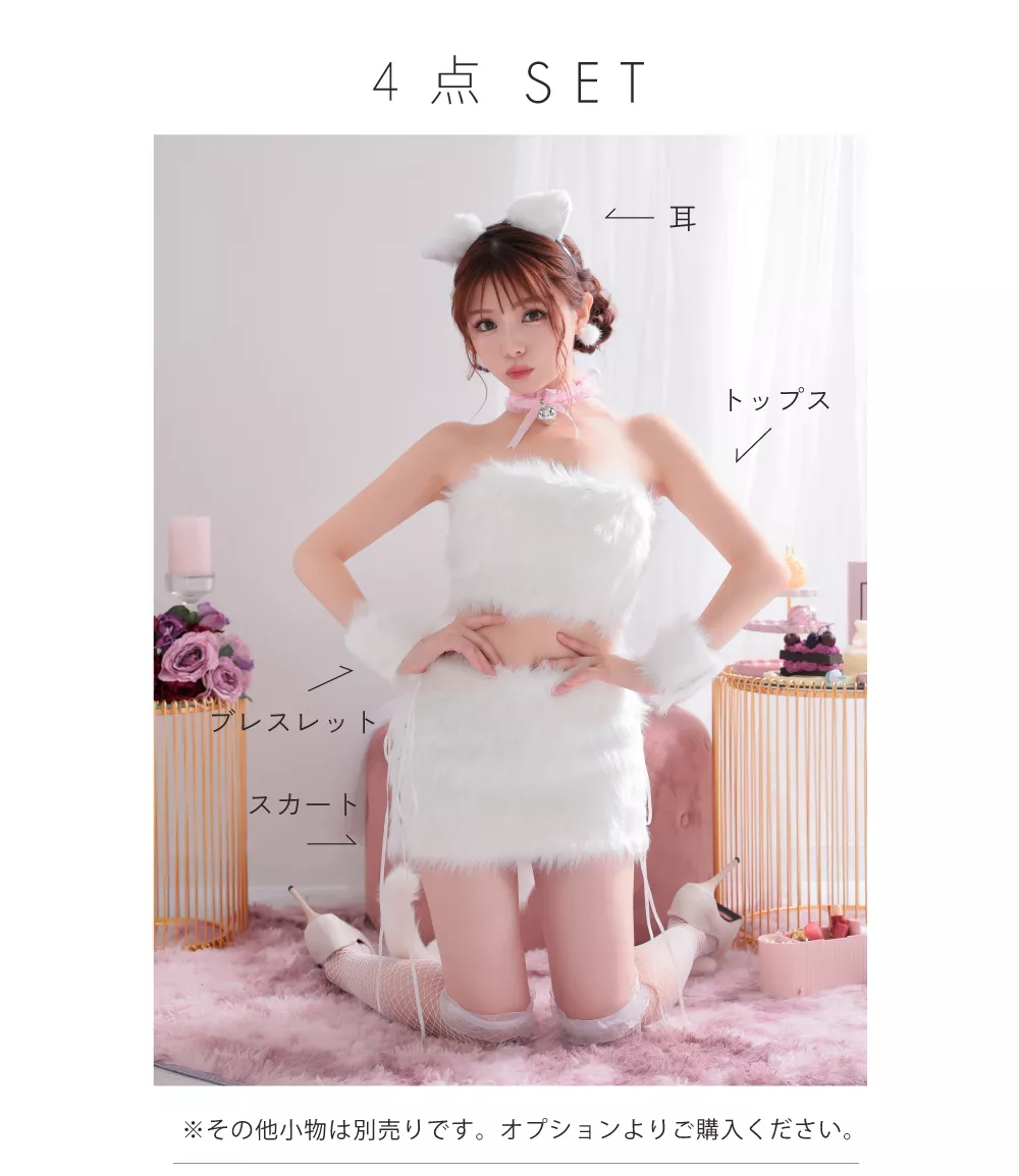 laVyrinth CAT.white ラビリンスキャット ホワイト