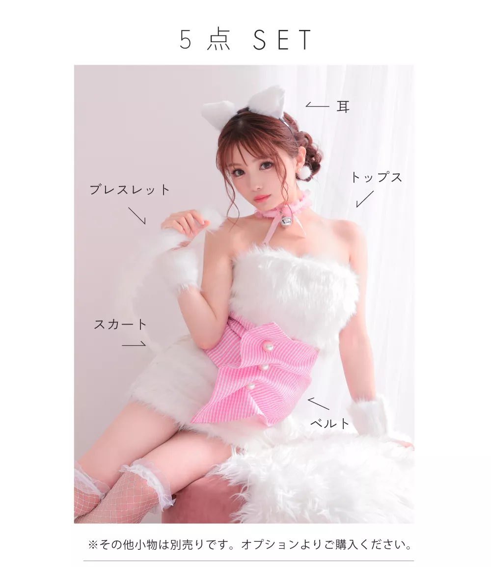 lolly cat.white ロリーキャット ホワイト