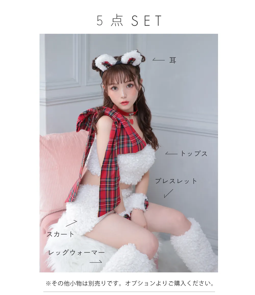 ホワイトベア テディベア