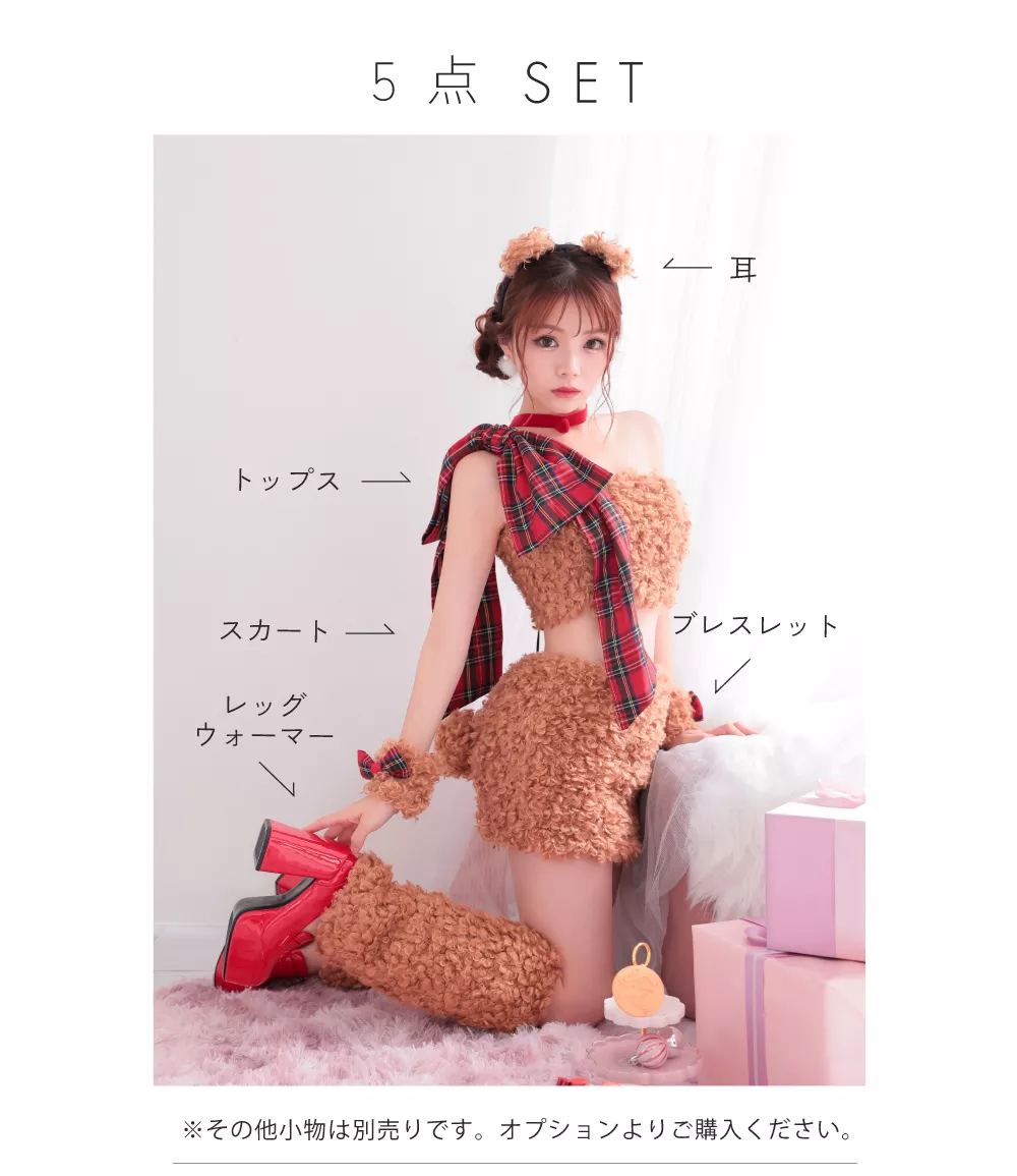 TEDDY BEAR テディベア ブラウン