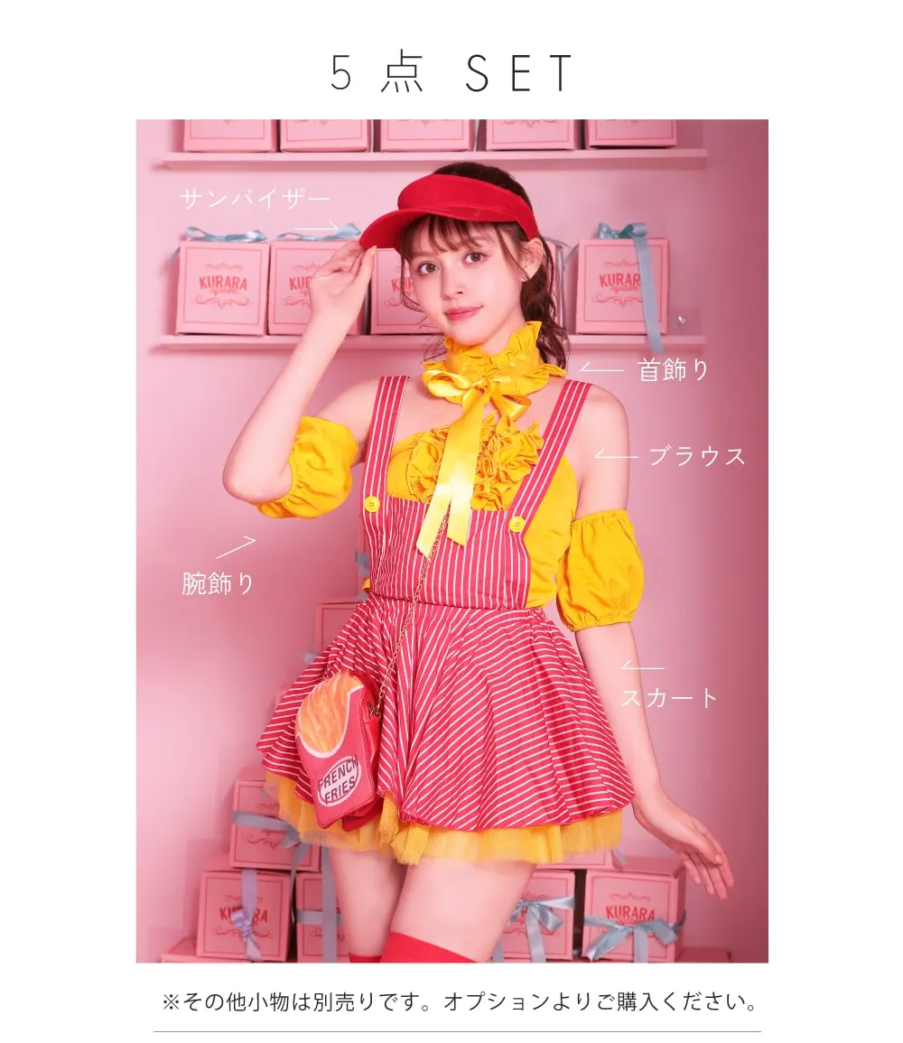  First Food American ファーストフード アメリカンウエイトレス イエロー