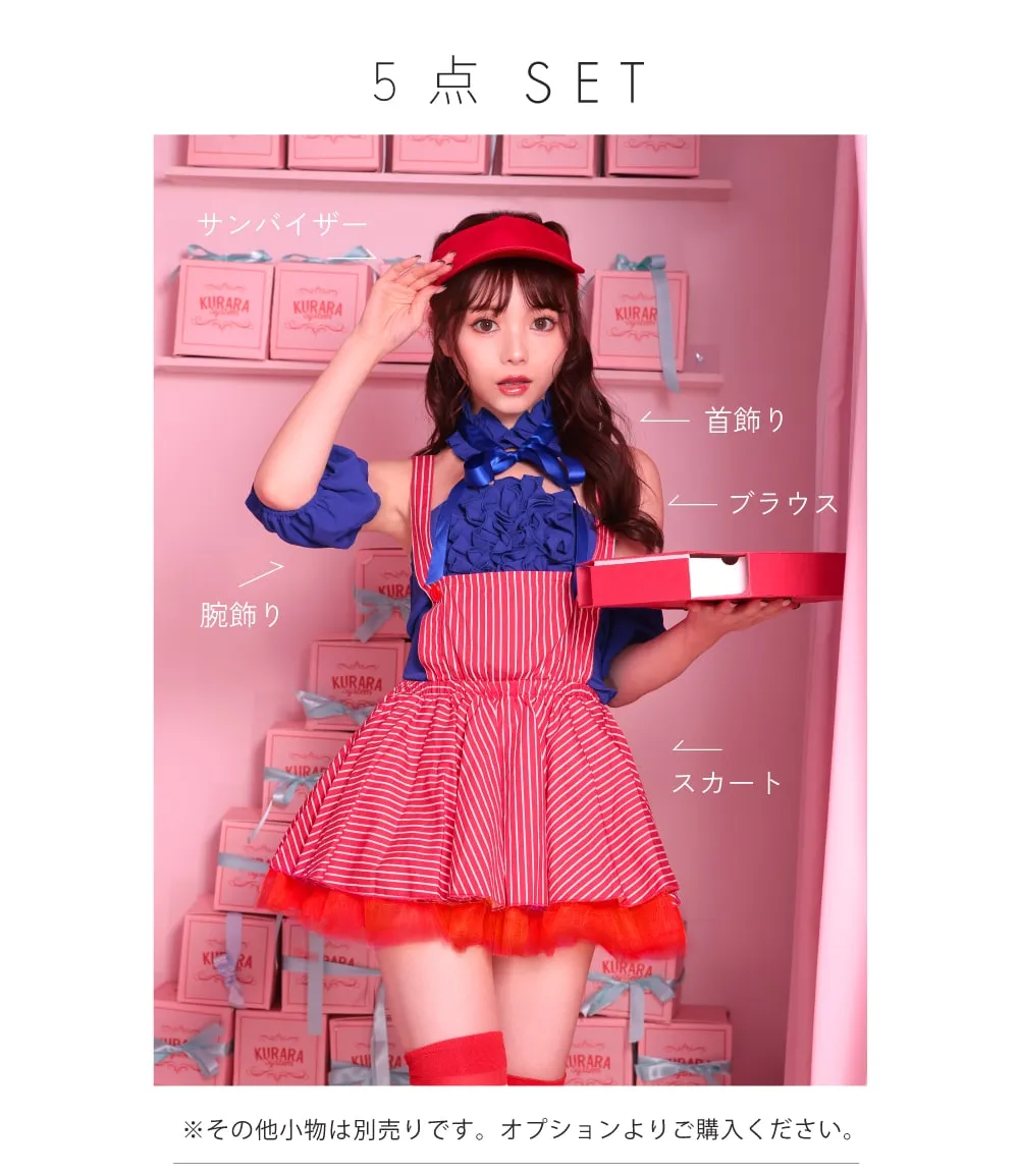 Pizza ピザ アメリカンウエイトレス ブルー 