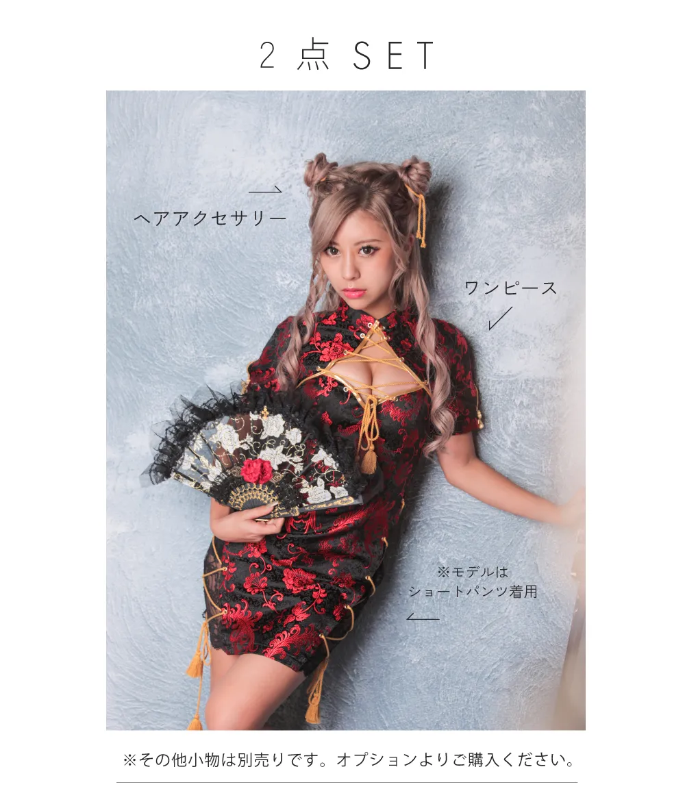 バニティーミー　コスプレ