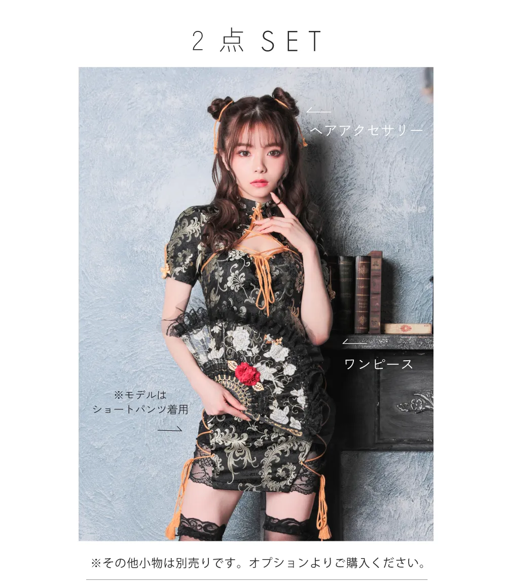 バニティーミー　コスプレ