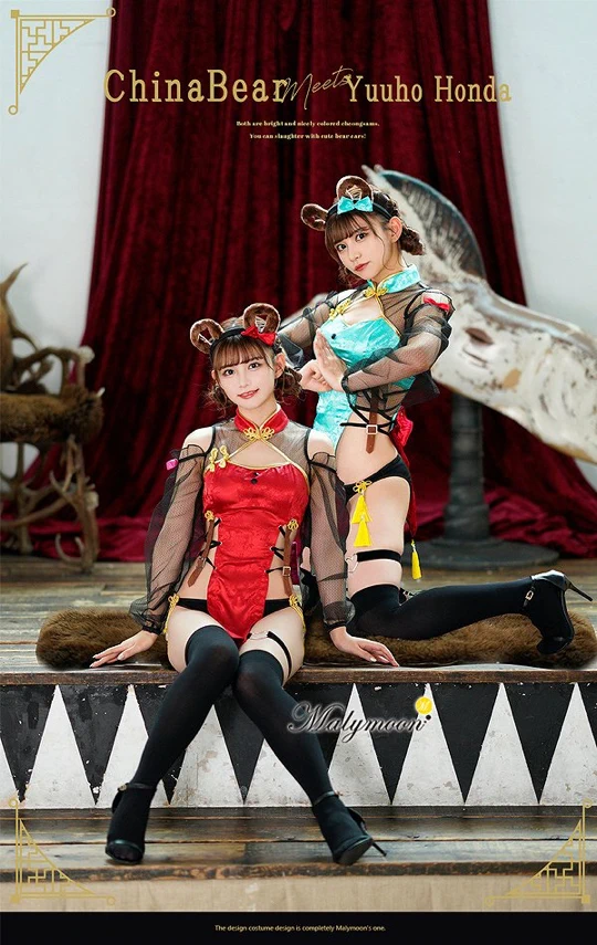 バニティーミー マリームーン コスプレ