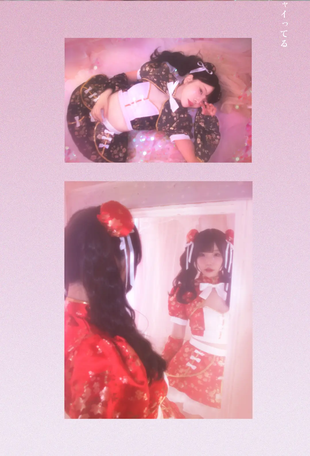 バニティーミー コスプレ