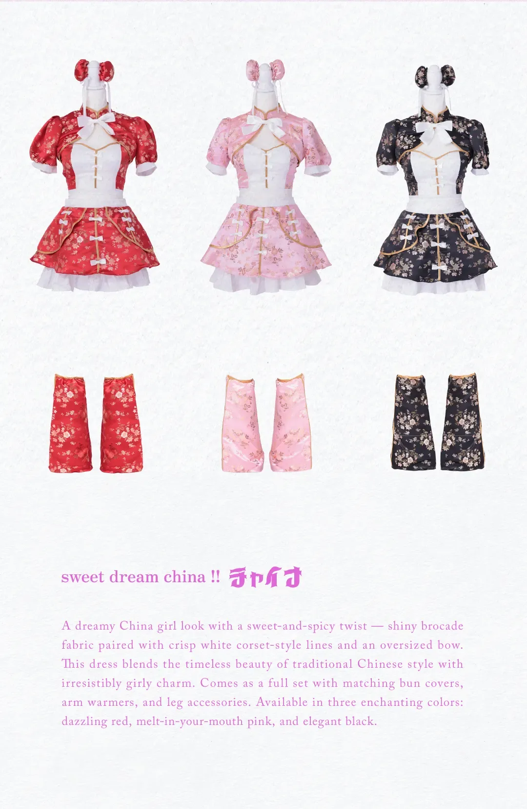 バニティーミー コスプレ